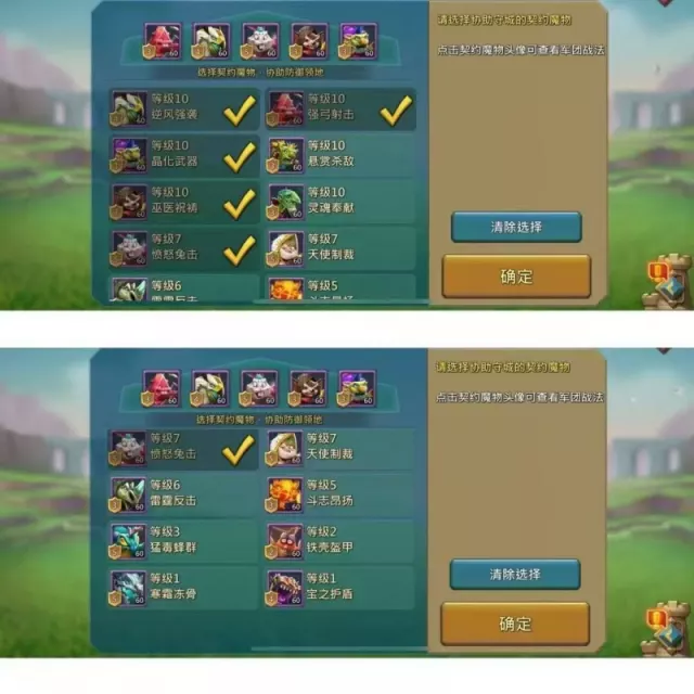 Can go K1405 · 2 / 7