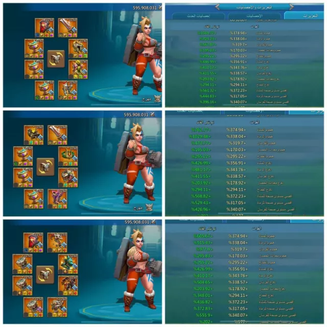 8 champ mana troop 2 · 3 / 5