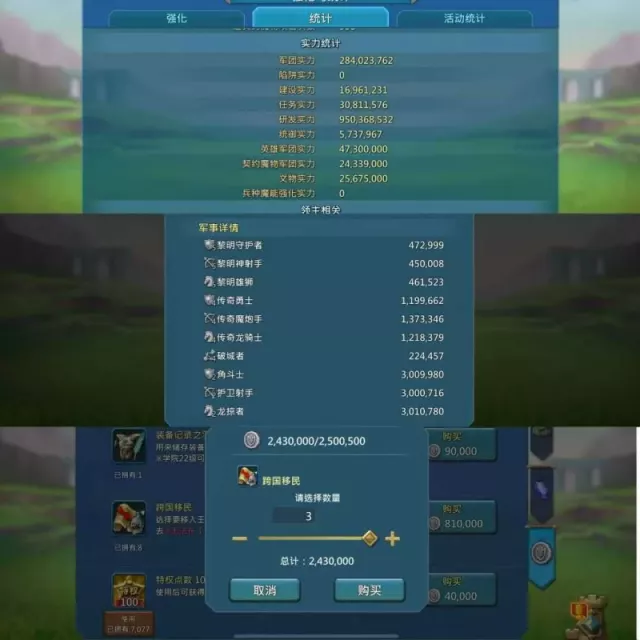 Low might / Max stats: 1191-1126-1236% · 1 / 7