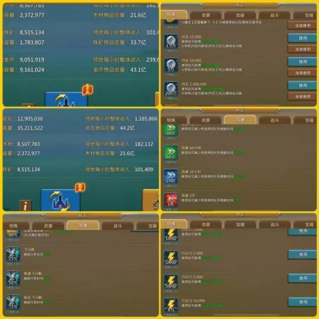 Can go K1683 / Base ATK 293%. · 2 / 7