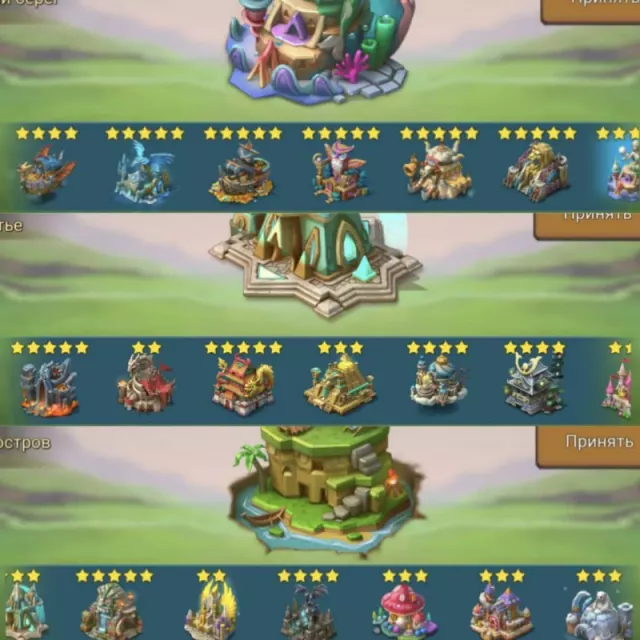 117 castle stars, 6 champs · 7 / 9