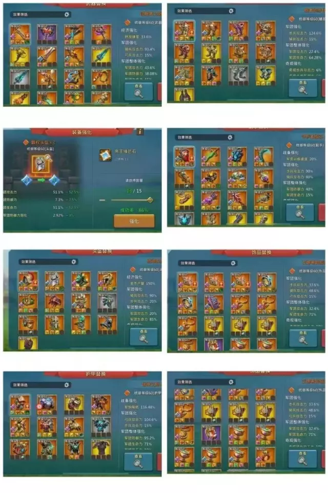 Can go to K1399 Emperor · 7 / 7