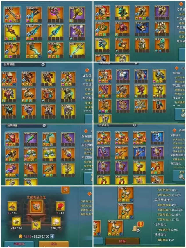 Can go to K1427 / 5+1 mystic champs · 7 / 7