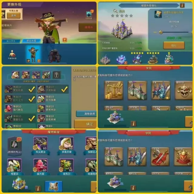 Can go K1683 / Base ATK 293%. · 4 / 7