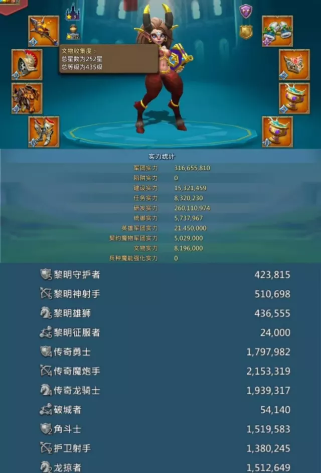 Born K1690 / 260m might · 3 / 17