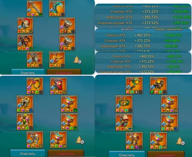 7+1 champ, 6 cups · 3 / 5