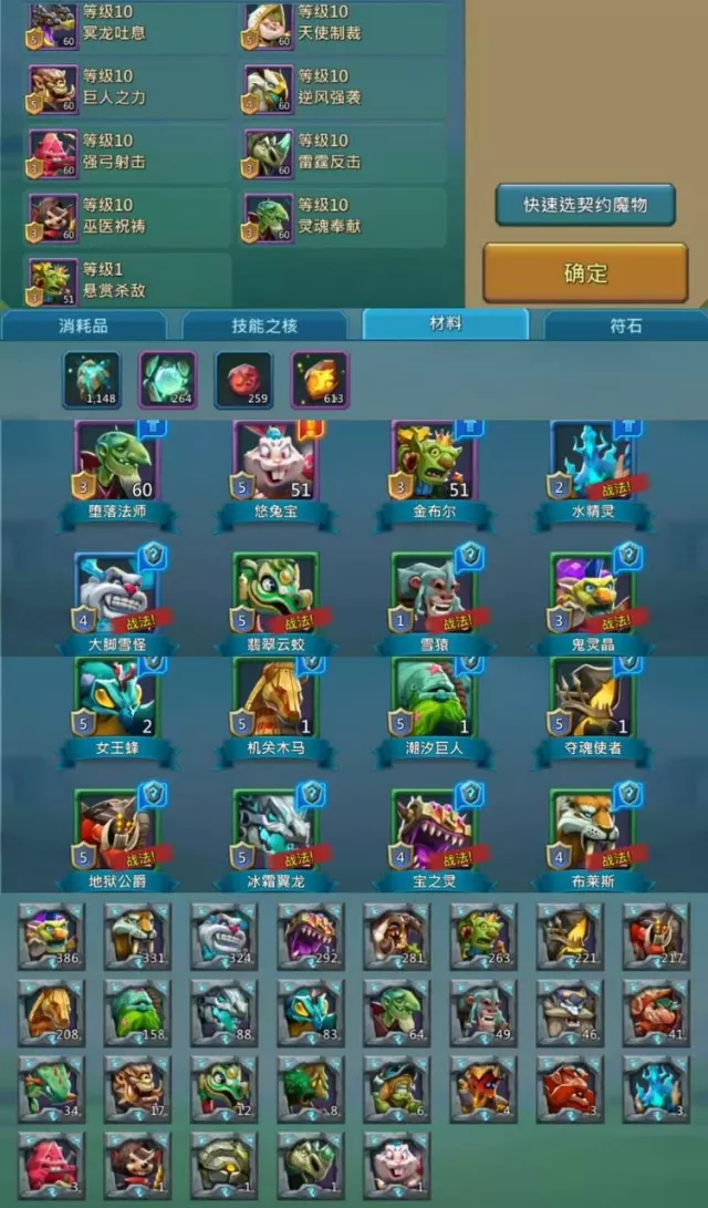 Born K1690 / 260m might · 6 / 17