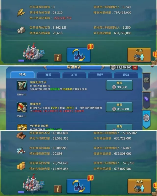 2.5 t5  elite · 5 / 9