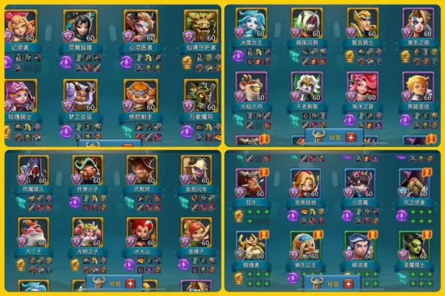 Can go K1683 / Base ATK 293%. · 6 / 7
