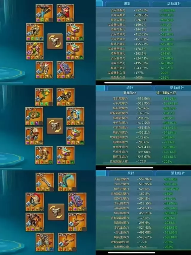 8 mystic champs + 9 cups · 5 / 8