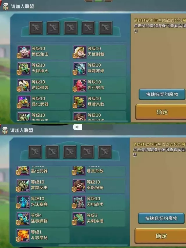 Can go K1571 / 600m might · 4 / 8