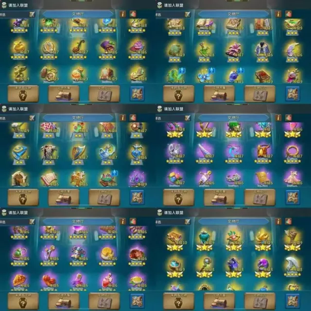 Low might / Max stats: 1191-1126-1236% · 4 / 7