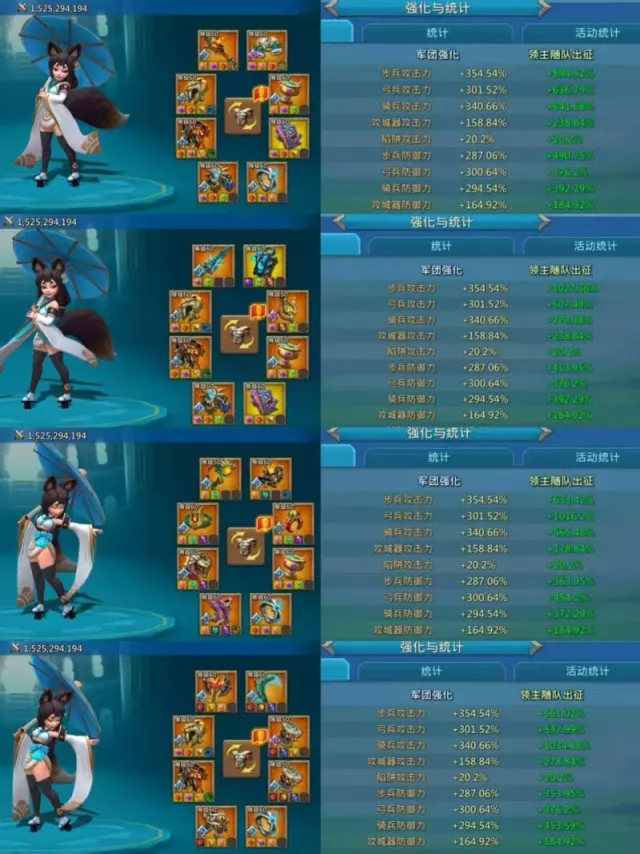 Can move K1622 / Base ATK 354% · 6 / 7