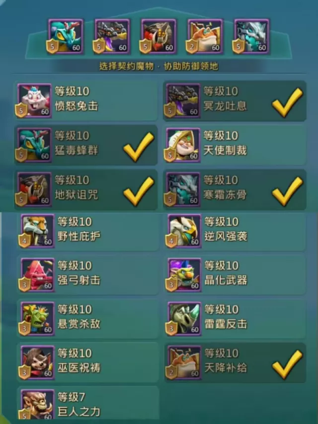 Can move K1622 / Base ATK 354% · 5 / 7