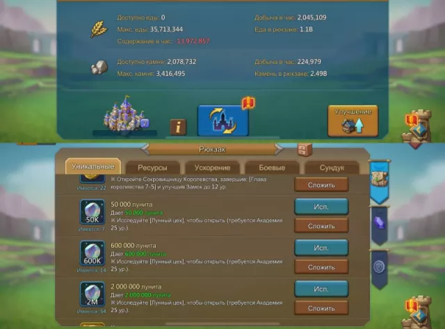 Can go K1539 / 2+1 champ, 2 cups · 4 / 8