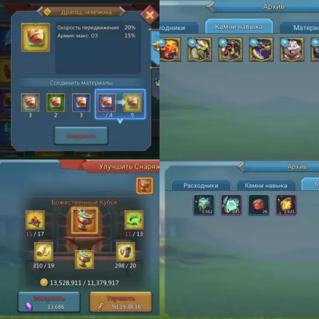117 castle stars, 6 champs · 3 / 9