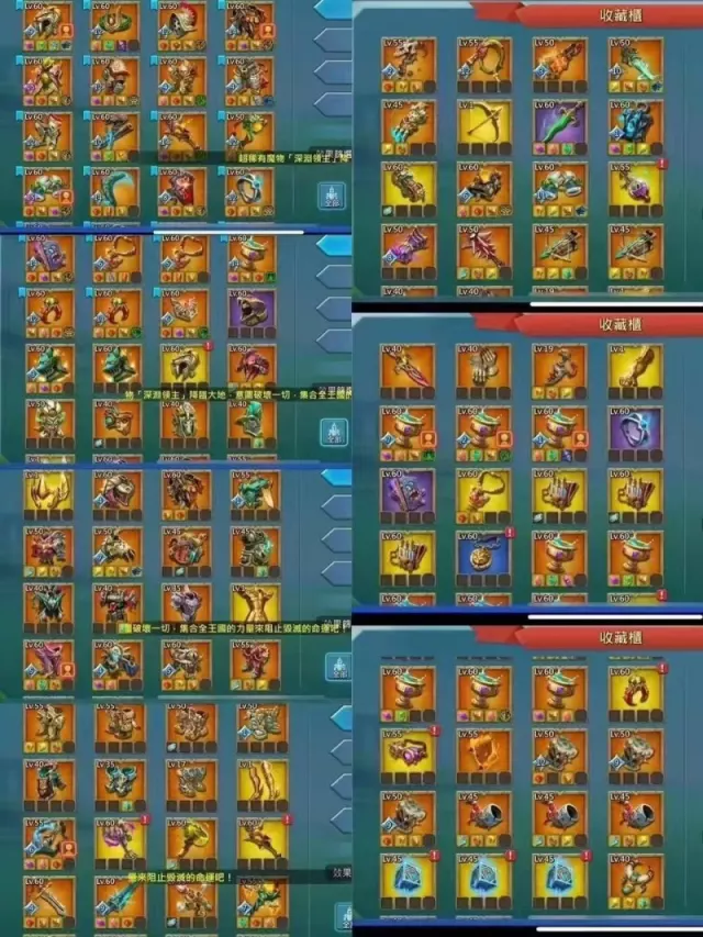 8 mystic champs + 9 cups · 8 / 8