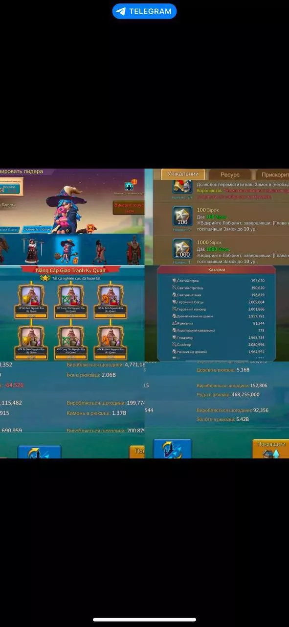 Low quests might  / 11 Mystic champs · 2 / 6