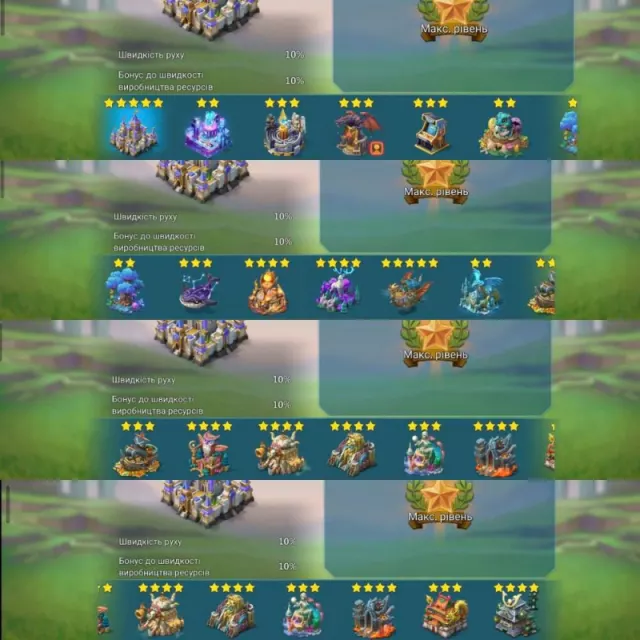 Low quests might  / 5 champs, 4 cups · 1 / 4