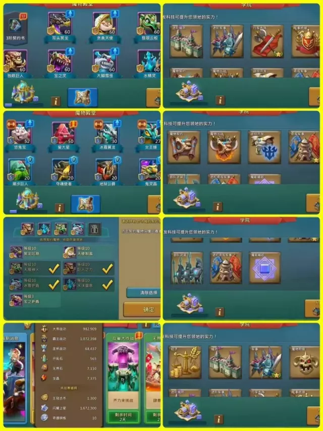 Can Go K1673 / 950% stats · 7 / 8