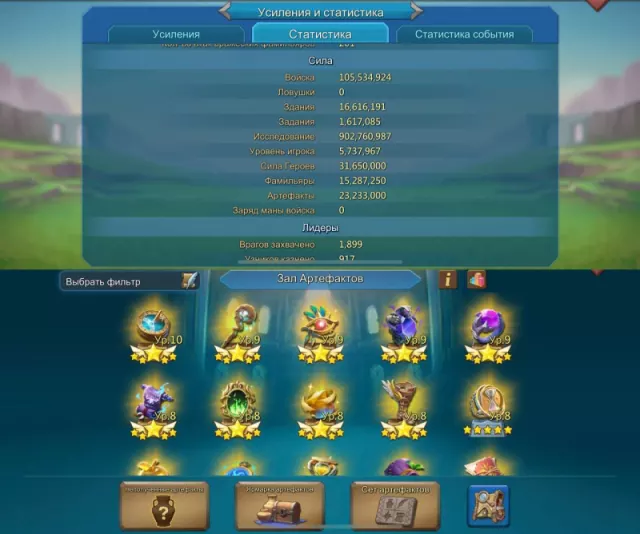 Can go K1539 / 2+1 champ, 2 cups · 2 / 8