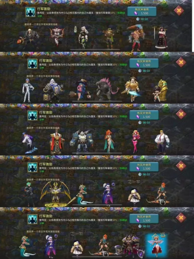 🔸4 Emperor | Maxed 6 Mana · 4 / 7