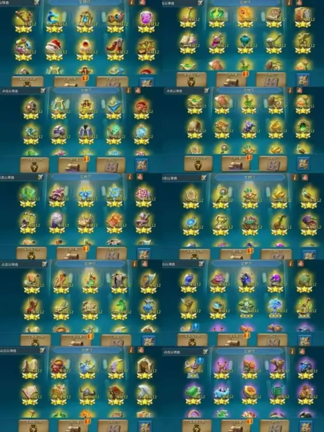 🔸4 Emperor | Maxed 6 Mana · 6 / 7