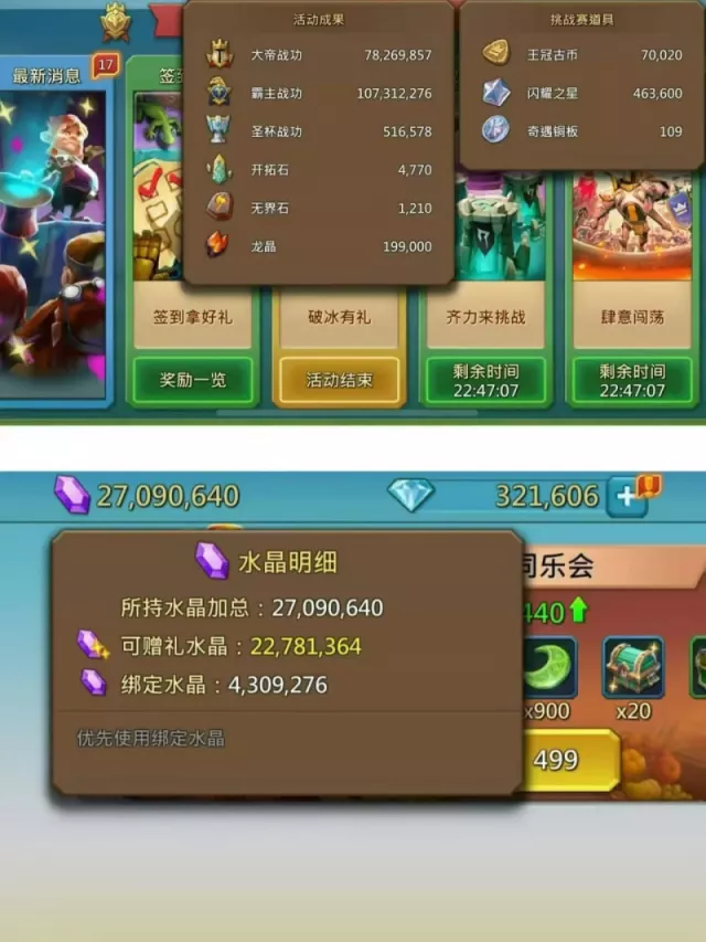 🔸4 Emperor | Maxed 6 Mana · 7 / 7