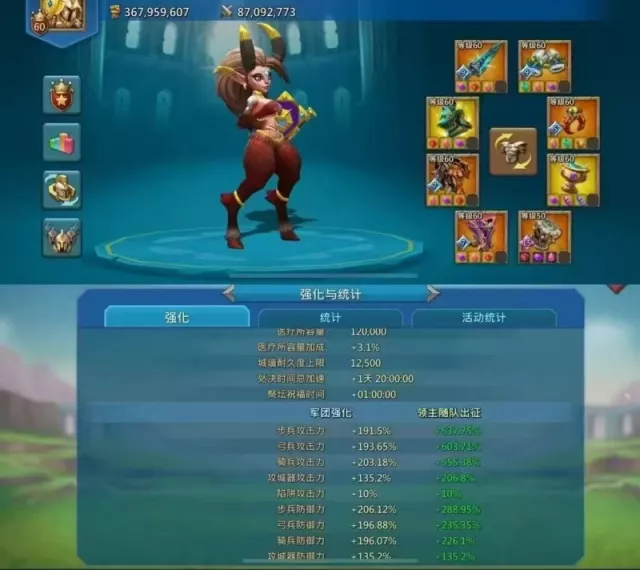 CHEAP NEW KINGDOM LEAD · 2 / 7